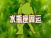 沈阳惠洱通健康管理有限公司