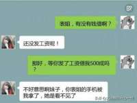 沈阳惠洱通健康管理有限公司