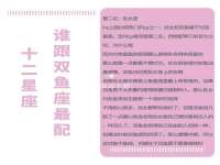 沈阳惠洱通健康管理有限公司