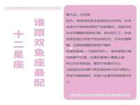 沈阳惠洱通健康管理有限公司