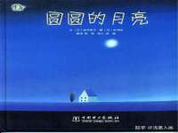 沈阳惠洱通健康管理有限公司
