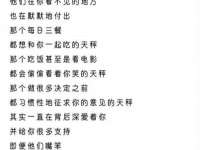 沈阳惠洱通健康管理有限公司