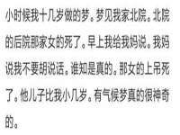 沈阳惠洱通健康管理有限公司