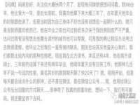 沈阳惠洱通健康管理有限公司