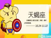 沈阳惠洱通健康管理有限公司