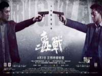 沈阳惠洱通健康管理有限公司