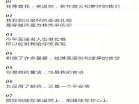 沈阳惠洱通健康管理有限公司
