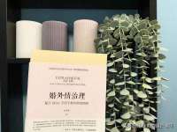 沈阳惠洱通健康管理有限公司